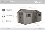 Сарай пластиковый WoodLook 15*8 DD
